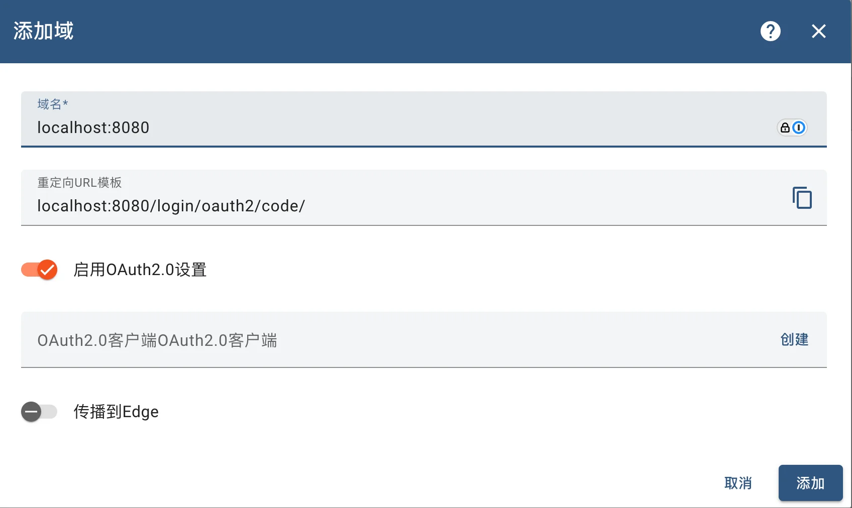 create-domain-in-thingsboard